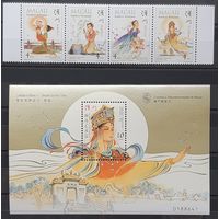 1998 - Легенды и мифы - Боги Ма Чоу - Китай(Макао)