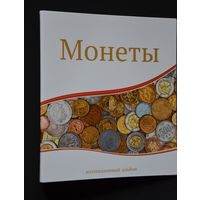 Альбом для монет, (без листов). /158/