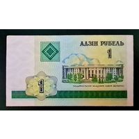 1 рубль 2000 года. Серия ГА 0603453, UNC.