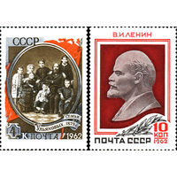 В. И. Ленин СССР 1962 год (2677-2678) серия из 2-х марок
