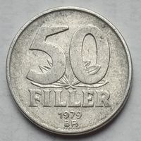 Венгрия 50 филлеров 1979 г.