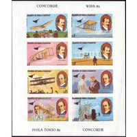 Малый лист из 8 марок 1979 год Э.Гвинея Авиация