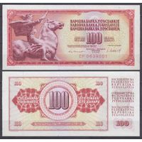Югославия 100 динаров 1981 UNC P90