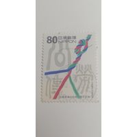 Япония 1996. 50-летие комиссий по трудовым отношениям. Полная серия