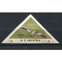 Хорватия - 1952 - Птицы 20. Авиапочта. Непочтовые марки - (есть тонкое место) - 1 марка. MH.  (LOT EH32)-T10P23