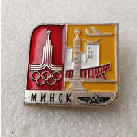XXII Олимпиада 1980 года. Аэрофлот. Минск #0840-SP15