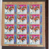 Экваториальная Гвинея Летняя олимпиада Мюнхен-72 Футбол  1972  MNH