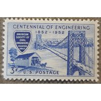 1952 год - 100-летие гражданского строительства США