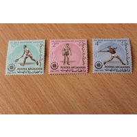 Почтовые марки Афганистан 1963г-3 штуки спорт