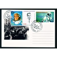 Почтовая карточка Южной Осетии с оригинальной маркой и спецгашением Леонов, Феоктистов 1999 год Космос