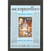 1975 Лаос  Космос