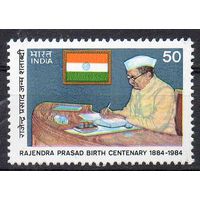 Первый президент Р. Прасад Индия 1984 год чистая серия из 1 марки