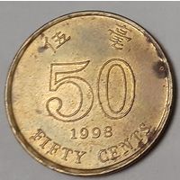 Гонконг 50 центов, 1998 (12-8-7)