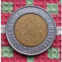 Италия 500 лир 1993 года, UNC. "1893-1993 года 100 лет банку Италии"