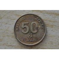 Мальдивы 50 лари 1995