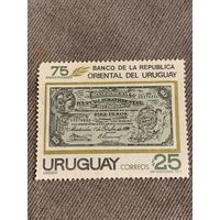 Уругвай 1971. 75 летие банка Уругвая
