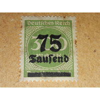 Германия Рейх 1923 Стандарт Чистая марка