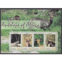 2006 Либерия 5119-5122KL Фауна - Антилопа 10,00 евро
