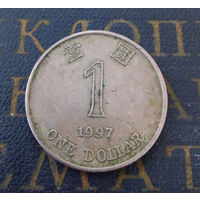 1 доллар 1997 Гонконг #01