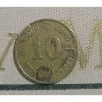 10 центов Гонконг 1983 г.в.