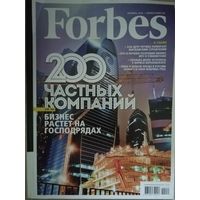 Forbes октябрь 2012