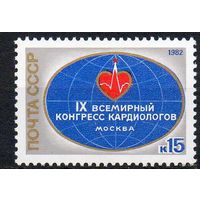 Конгресс кардиологов СССР 1982 год ** (С)