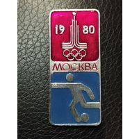 Москва- 80 . Футбол.