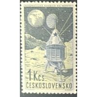 Чехословакия 1962 исследование космоса.  1 из 6