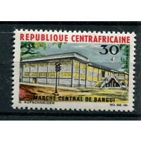 Центральноафриканская Республика - 1967 - Центральный рынок Банги - [Mi. 129] - полная серия - 1 марка. MH.
