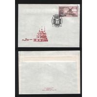 1999.06.10(FDC326)(+) кпд1м(BY326) Минск-Почтамт