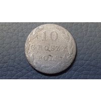 10 грошей 1830