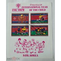 КНДР 1979 Футбол