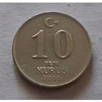 10 куруш, Турция 2005 г.