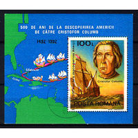 1992 Румыния. 500 лет открытия Америки Христофором Колумбом