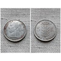 Бельгия 5 франков 1975 Надпись на голландском - 'BELGIE'