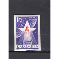 Космическая ракета на Луну. Румыния. 1963. 1 марка б/з. Michel N 2144 (2,0 е)