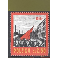 Польша 1980 Mi PL 2683 - 75 лет русской революции. - 1 марка MNH **