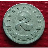 Югославия 2 динара 1953 г. 40736