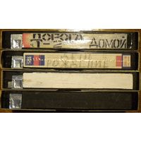 Домашняя коллекция VHS-видеокассет ЛОТ-1