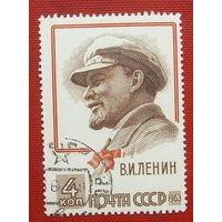 СССР. 93 года со дня рождения В. И. Ленина (1870 - 1924). ( 1 марка ) 1963 года. 3-11.