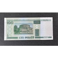 100 рублей 2000 года серия Тх (UNC)