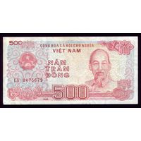 500 Донг 1988 год Вьетнам