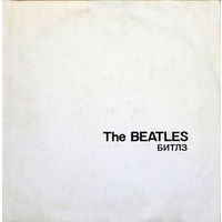 The Beatles / White Album 1968 – Битлз 1991