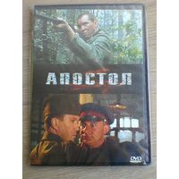 "Апостол" - Фильмы на "DVD" - (Домашняя Коллекция).