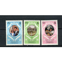 Доминика - 1981 - Свадьба принца Чарльза и Дианы Спенсер - (у номинала 60 пятно на клее) - [Mi. 713A-715A] - полная серия - 3 марки. MNH.  (LOT EH41)-T10P26