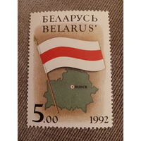 Беларусь 1992. Государственный флаг