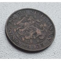 Нидерланды 1 цент, 1925 8-9-30