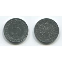 Австрия. 5 грошей (1972, XF)