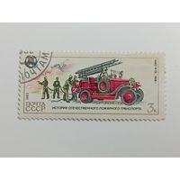 1985 СССР.  История отечественного пожарного транспорта