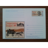 Беларусь 2002 ПК с ОМ почтовый нагрудный знак